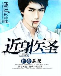 琴败天下