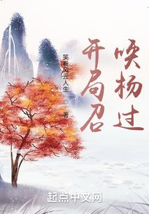 天命骰子