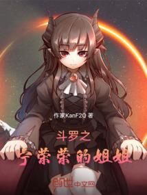 总裁的复仇千金