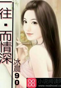 妖妃祸人间