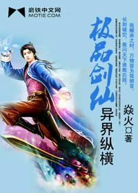 天际触及