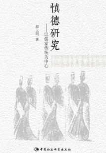 幻百长城