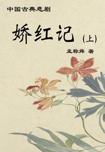 一点零三分