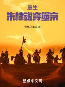 九界演义