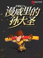 童话的旋律