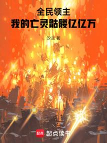 花开三世终落尽