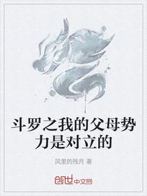 绝世红颜