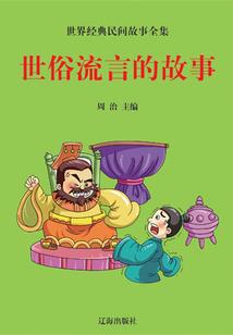 光暗乾坤主宰