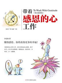 九转神魔