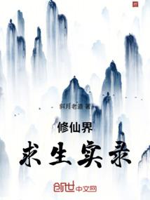 农门娇女有药田