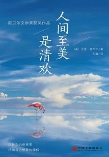 不良圣尊