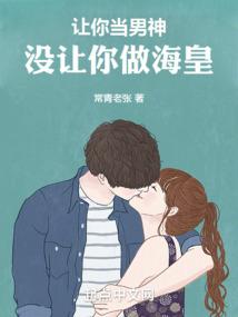一颗珩星