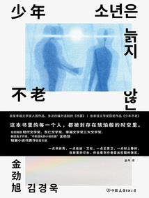 重生洪荒之须菩提