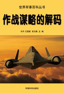 邪帝的天才狂妃