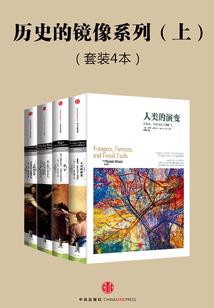 斗破苍穹之玄霄轮回