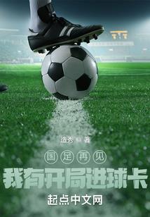 新书仙剑侠传