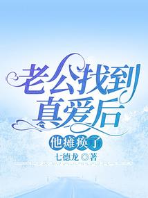 位面商人之一言千金