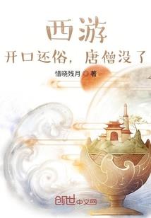 次元紊乱之地球进化