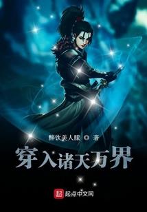 异界大神官