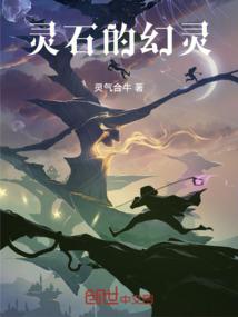墙巍