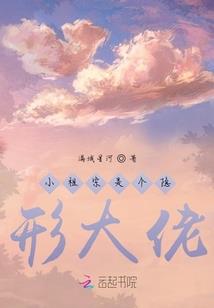 安知是夜为蒹葭