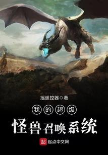 世界树系统
