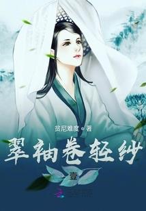 战音少女：一首绅士契约清纯校花