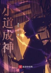 在编巨星从救场开始