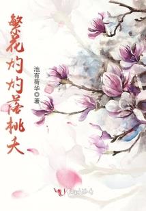 狂炎战神