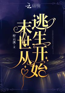 梨涡少年可望不可及