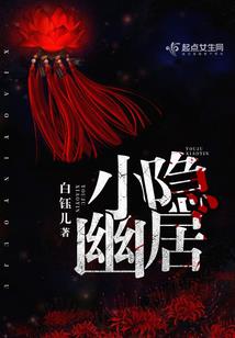 我转生成战舰这档事