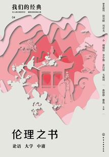 复仇征途