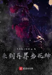 海贼王背后的男人