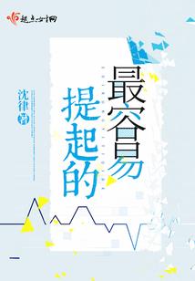 樱花落思念声
