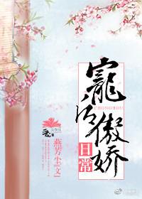 吾为焚世者