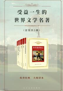 时光穿梭者：寻找人生的意义