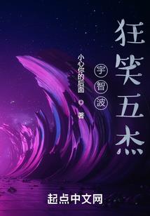 双生花倾城