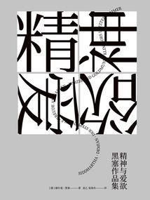 想你的2718天