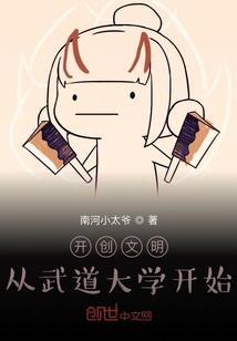 死之主神