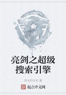 三维世界里的外挂玩家