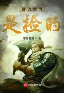 魔来穿去