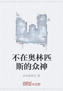传承之争