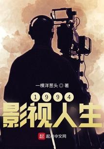 那些没有翅膀的你我