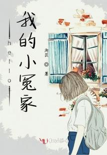 身为医生让你爱上我