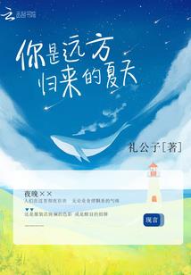 妃常驾到：太子殿下请接招