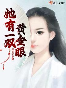 上医徐来