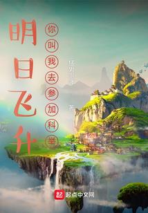 误惹首长大大