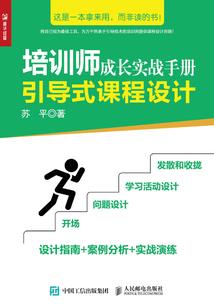 大道狂潮
