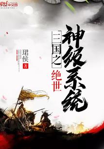 我不去捉鬼