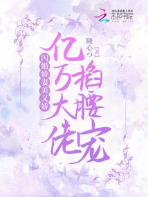 四王夺一后